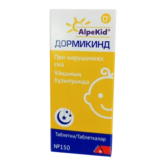 Дормикинд